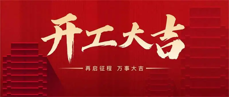非开挖顶管施工公司