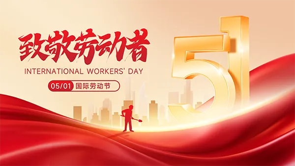 非开挖顶管施工公司